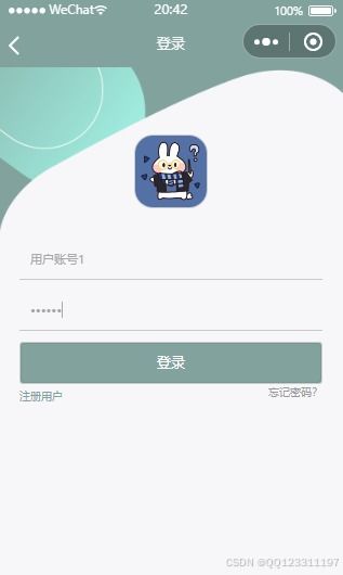 基于微信小程序的軟件缺陷管理系統(tǒng)設(shè)計(jì)與實(shí)現(xiàn)