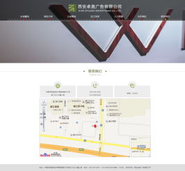 西安卓奧科技 專業(yè)信息化建設(shè)服務(wù)，助力企業(yè)數(shù)字化轉(zhuǎn)型