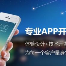 攜手專業微信開發公司與軟件設計專家，解鎖數字時代的商業潛能