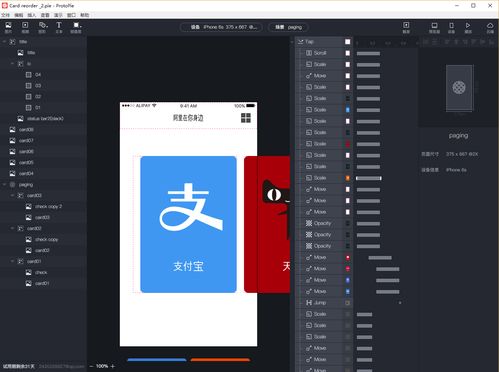 探索動效設計核心 14款關鍵軟件與C4D教程助力創(chuàng)意實現(xiàn)