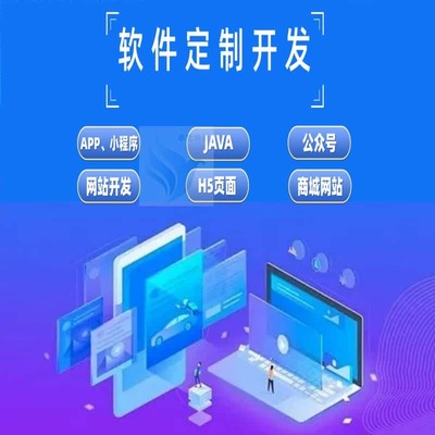 付費素材下載系統(tǒng) 網(wǎng)盤付費下載與流量主小程序的開發(fā)費用與源碼解析