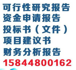 松原市松軟科技有限責(zé)任公司